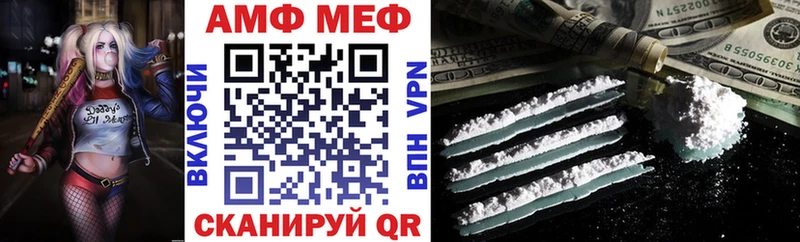 АМФЕТАМИН Розовый  купить наркотики сайты  Сергач 