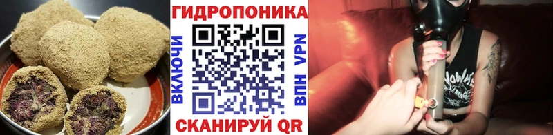 Печенье с ТГК марихуана Сергач