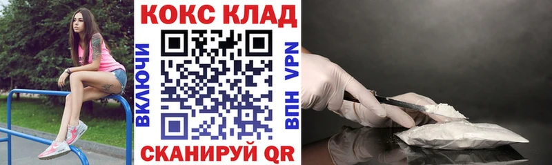 OMG онион  Сергач  даркнет состав  КОКАИН FishScale 