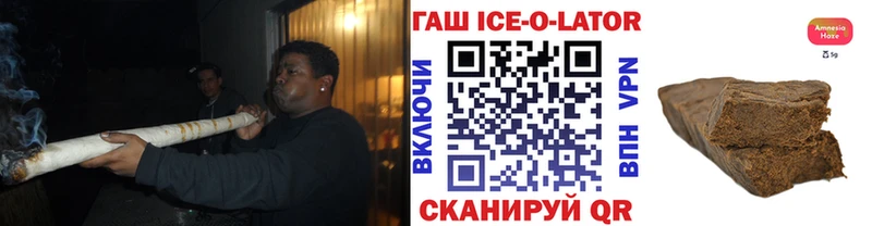 наркотики  Сергач  ГАШ hashish 