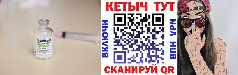 Кетамин VHQ  гидра ссылка  Сергач 