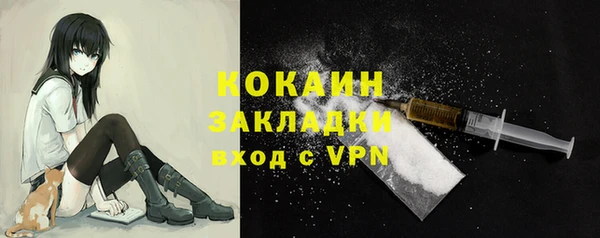 кокс Переславль-Залесский