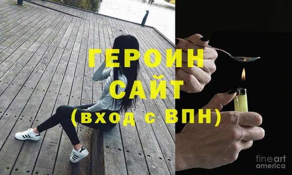 сатива Пестово