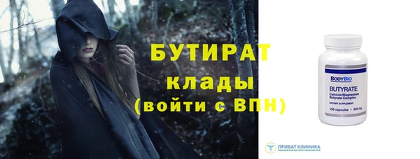 сатива Пестово