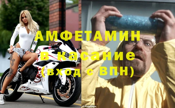 мдма Пересвет