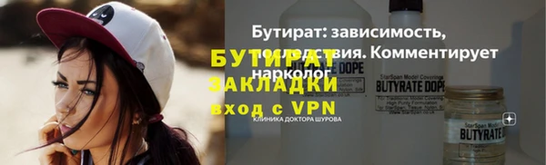 сатива Пестово