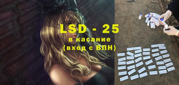 сатива Пестово