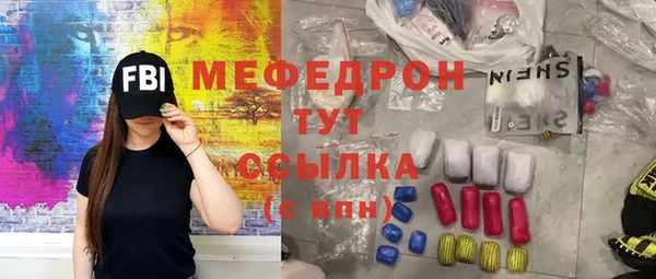 мдма Пересвет