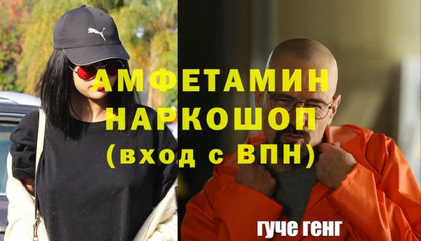 мдма Пересвет