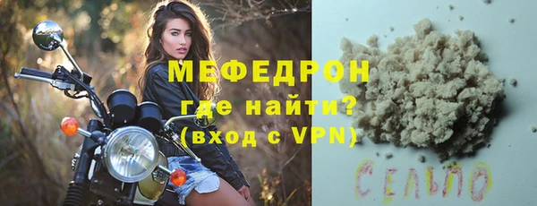 гашик Похвистнево