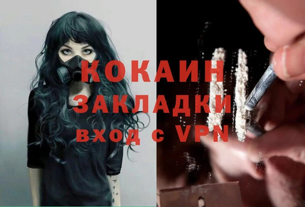 кокс Переславль-Залесский