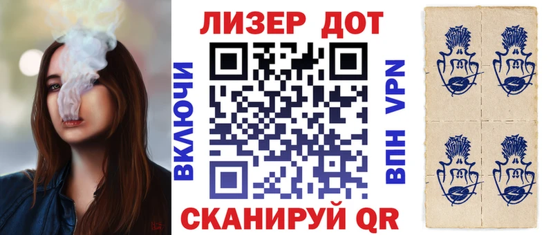 Наркотические марки 1,5мг  мега вход  Сергач  даркнет сайт 