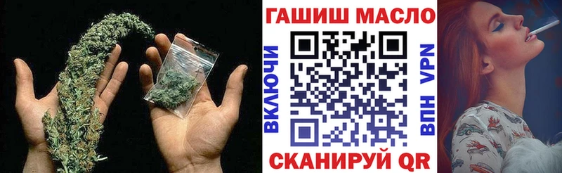 hydra ONION  Сергач  ТГК THC oil  хочу  